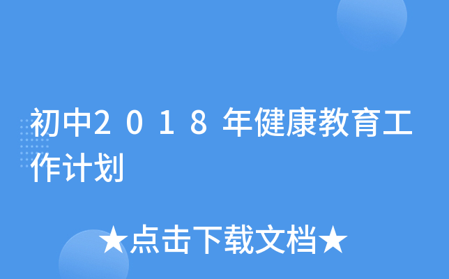 2018꽡Ӌ