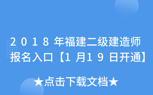2018긣(j)쎟(bo)ڡ119_ͨ