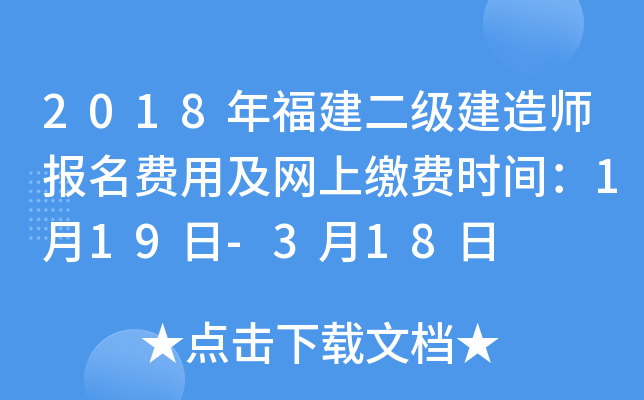 2018긣(j)쎟(bo)M(fi)üW(wng)UM(fi)r(sh)g119-318