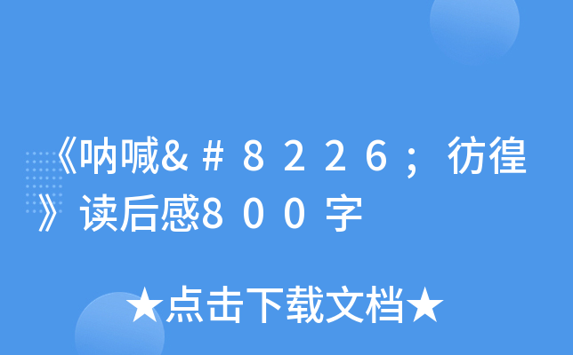 Ⱥ•塷x800