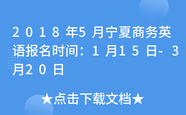 20185̄(w)ӢZ(y)(bo)r(sh)g115-320