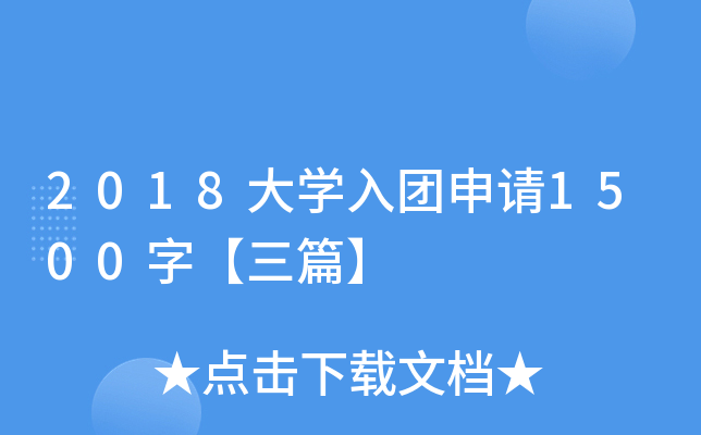 2018WFՈ1500֡ƪ