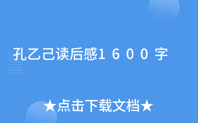 Ҽx1600