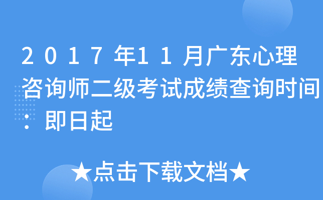 201711V|ԃ(j)ԇɿ(j)ԃr(sh)g