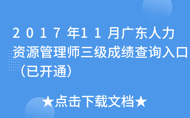 201711V|YԴ펟(j)ɿԃ?ni)ڣ_ͨ