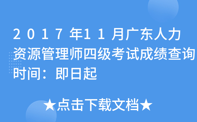 201711V|YԴ펟ļԇɿԃrg