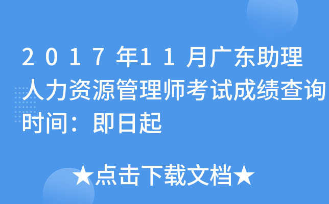 201711V|YԴ펟ԇɿԃrg