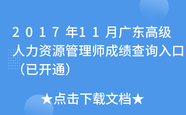 201711V|߼YԴ펟ɿԃ?ni)ڣ_ͨ