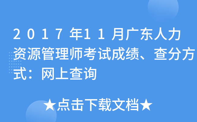 201711V|YԴ펟ԇɿ(j)ַʽW(wng)ϲԃ