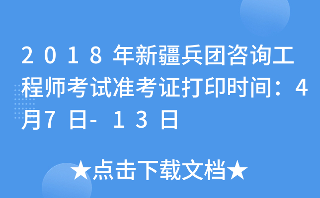 2018½Fԃ̎ԇʿCӡrg47-13