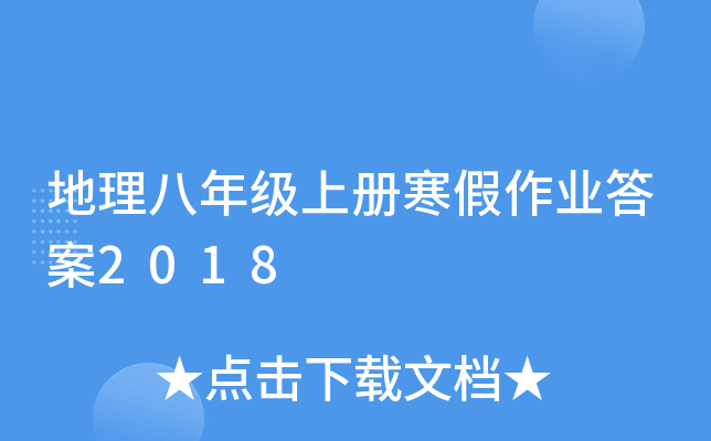 꼉σԺI(y)2018