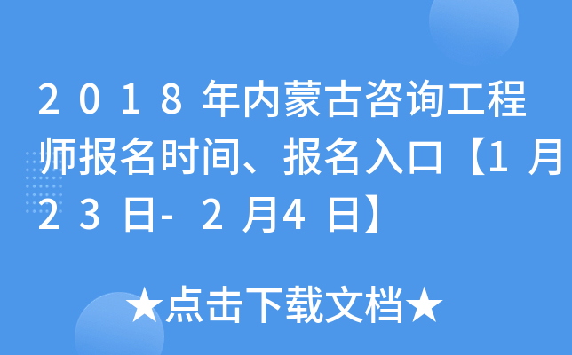 2018(ni)ɹԃ̎rgڡ123-24ա