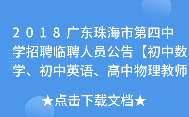 2018V|麣еЌW(xu)ƸRƸˆT桾Д(sh)W(xu)ӢZ̎
