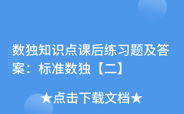 (sh)֪Rcn}𰸣˜ʔ(sh)