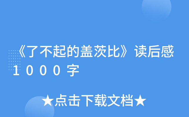 ˲wıȡx1000
