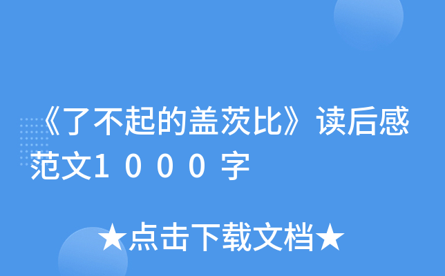 ˲wıȡxз1000