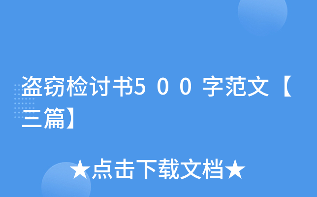 I`zӑ(sh)500ַġƪ