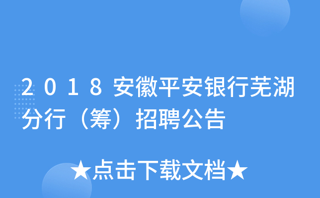 2018ƽyʏУIƸ