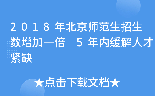 2018걱(sh)һ 5(ni)˲žoȱ