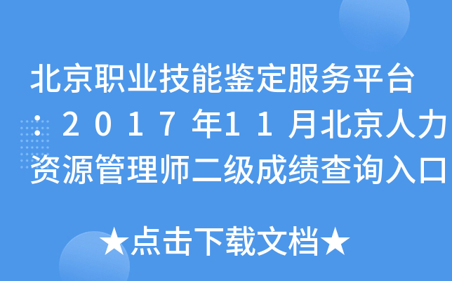 I(y)b(w)ƽ_(ti)201711±YԴ펟(j)ɿ(j)ԃ?ni)ڣ_(ki)ͨ