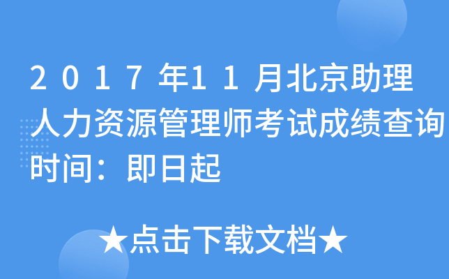 201711±YԴ펟ԇɿ(j)ԃr(sh)g