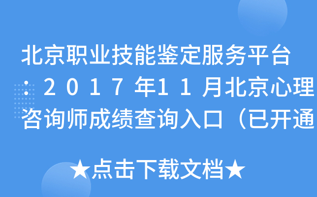 I(y)b(w)ƽ_(ti)201711±ԃɿԃ?ni)ڣ_ͨ