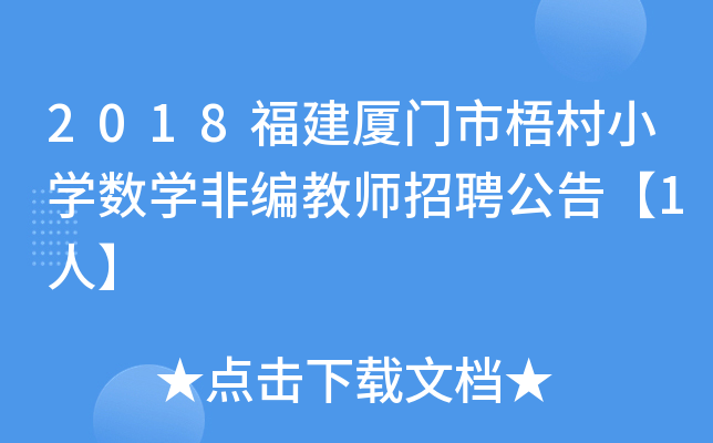 2018BTСW(sh)WǾ̎Ƹ桾1ˡ