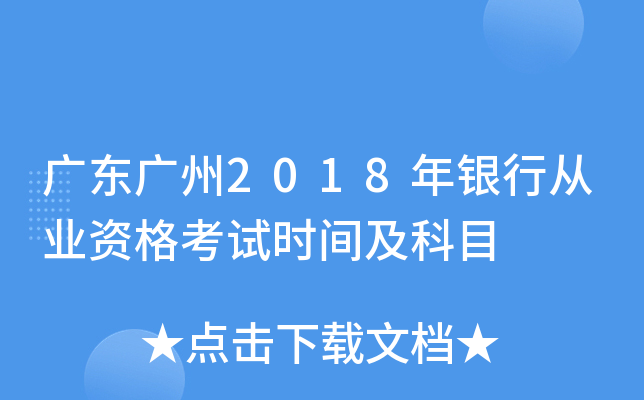 V|V2018yЏĘI(y)YԇrgĿ