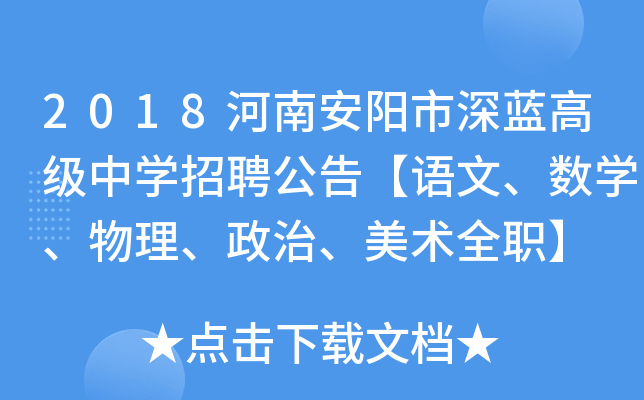 2018ϰ{߼ЌW(xu)Ƹ桾Zġ(sh)W(xu)g(sh)ȫ