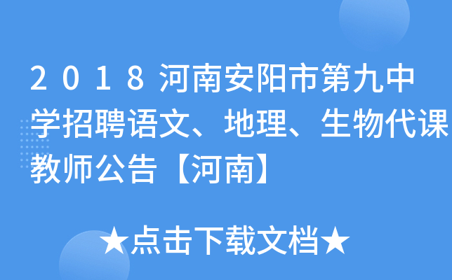 2018ϰеھЌW(xu)ƸZn̎桾ϡ