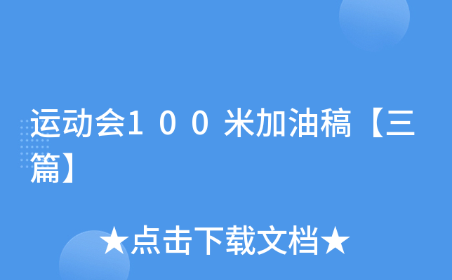 \(yn)(dng)(hu)100׼͸塾ƪ