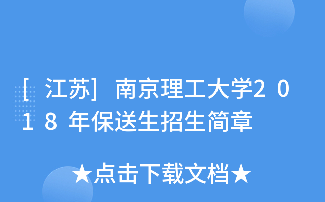 [K]ϾW(xu)2018걣(jin)