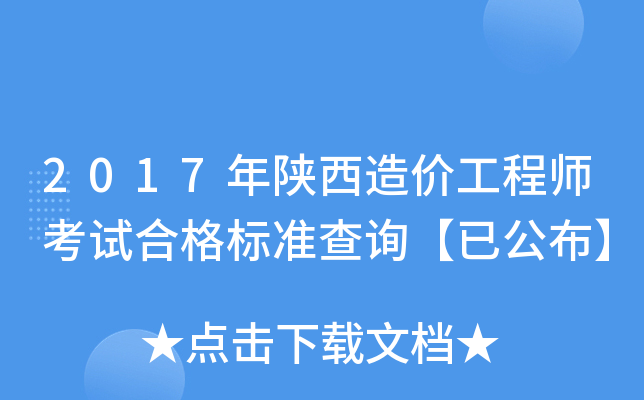 2017r̎ԇϸ˜ʲԃѹ