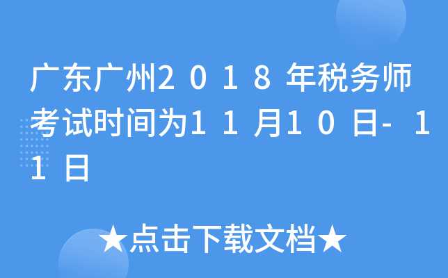 V|V2018궐(w)ԇrg1110-11