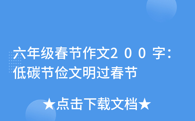 꼉(ji)200֣̼(ji)^(ji)