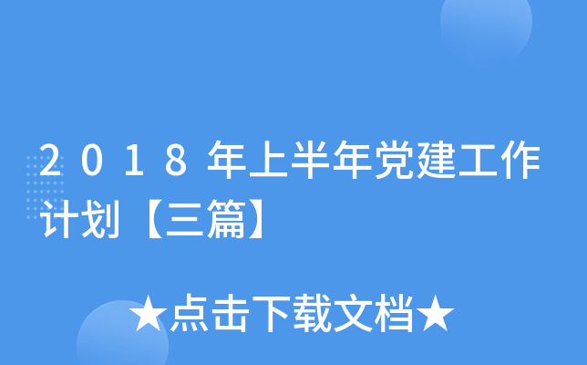 2018ϰhӋƪ