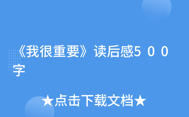 ҺҪx500
