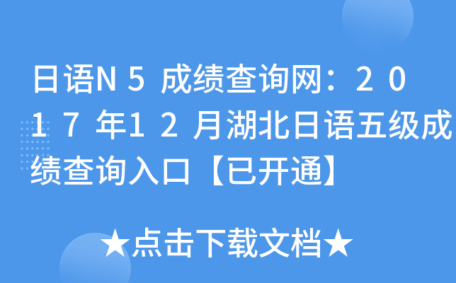ZN5ɿ(j)ԃW(wng)201712ºZ弉(j)ɿ(j)ԃ?ni)ڡ_ͨ