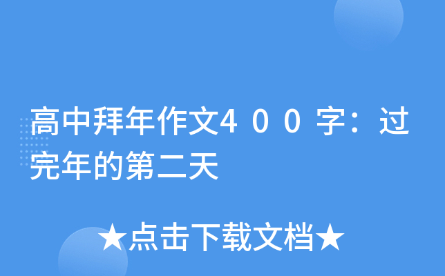 а400֣^ĵڶ