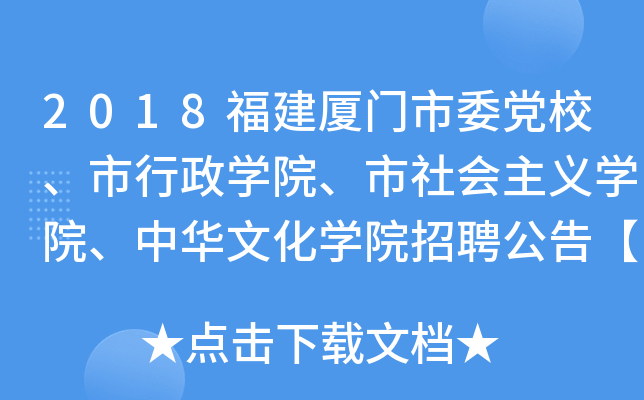 2018BTίhУW(xu)Ժ(hu)xW(xu)ԺAĻW(xu)ԺƸ桾4ˡ