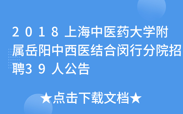 2018Ϻt(y)ˎW(xu)t(y)Y(ji)hзԺƸ39˹