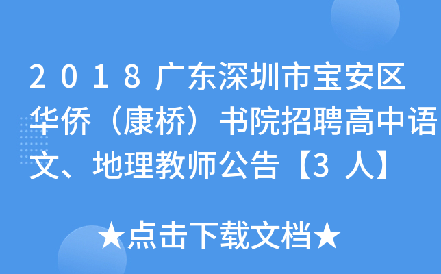 2018V|Ќ^(q)AS򣩕ԺƸZ̎桾3ˡ