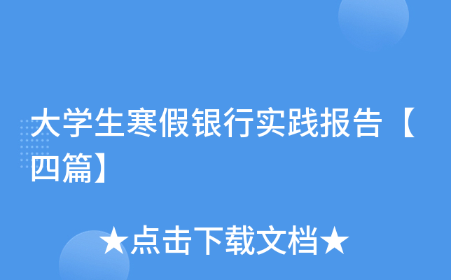 W(xu)yЌ(sh)`(bo)桾ƪ