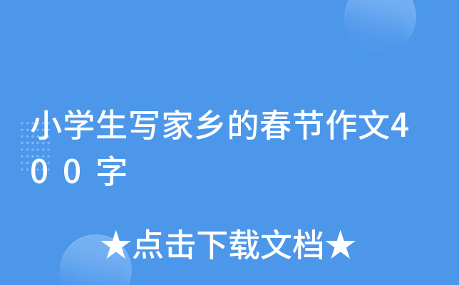 СW(xu)l(xing)Ĵ(ji)400