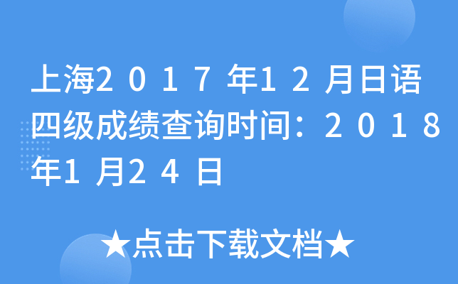 Ϻ201712Zļɿԃrg2018124