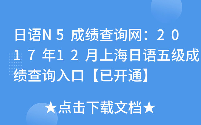 ZN5ɿԃW(wng)201712ϺZ弉ɿԃ?ni)ڡ_ͨ