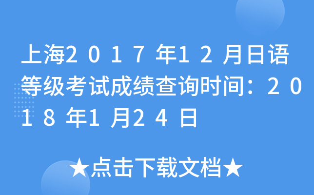 Ϻ201712Zȼԇɿԃrg2018124