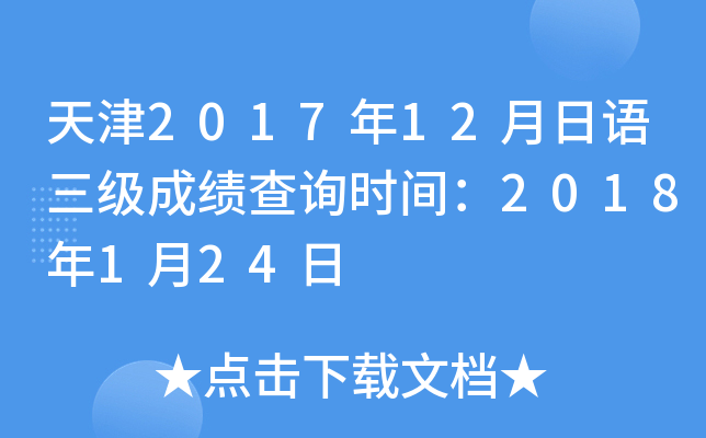 201712Zɿԃrg2018124