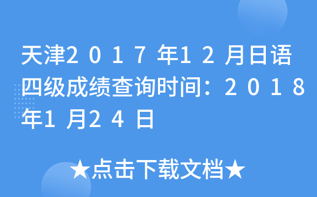 201712Z(y)ļ(j)ɿ(j)ԃr(sh)g2018124