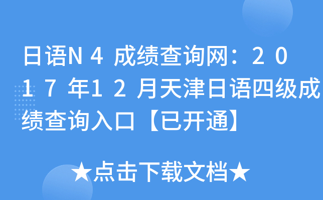 ZN4ɿԃW201712Zļɿԃڡ_ͨ